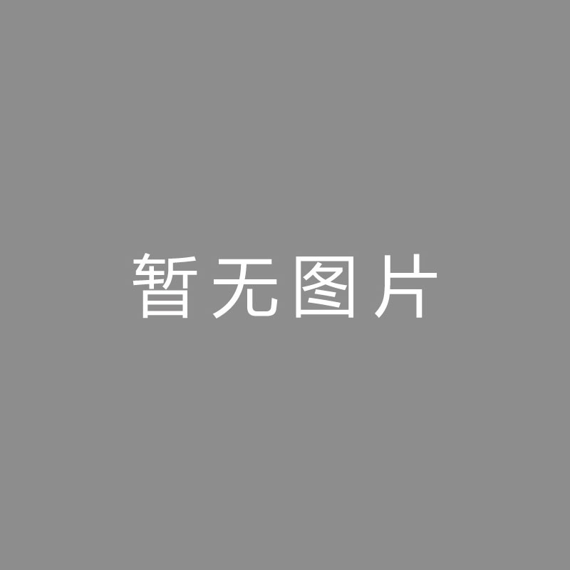 🏆流媒体 (Streaming)海港外援将重新洗牌！但目前尚无明确的引援意向